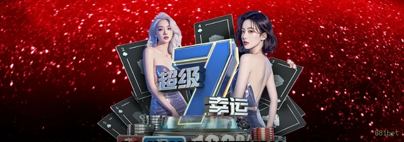 Login seguro na 881bet