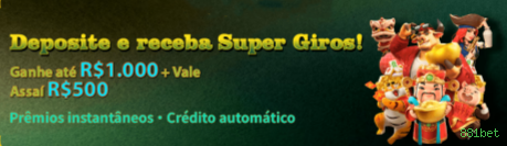 Ganhe prêmios incríveis na 881bet